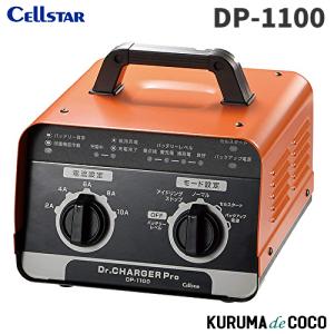 凛太郎 　Super Booster NB-150 急速充電器 日動 急速充電器 NB-150 スーパーブースター (12V/24V対応