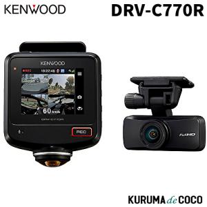 ケンウッド DRV-G60CW 360°撮影対応 2カメラ ドライブレコーダー 360°+