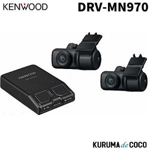 ケンウッド DRV-R530 ナビ連携型ドライブレコーダー リア用 ドラレコ