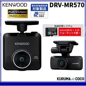 ケンウッド 【お得な電源コード付属モデル！特別価格 1台限り/新品