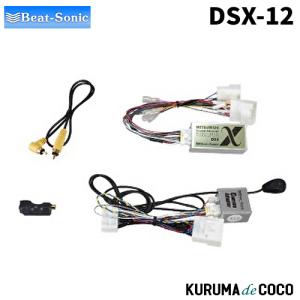 クラウン170系ビートソニック ナビ取替えキットSLX-43ARサウンドアダプタ 楽天市場】ナビ取替えキット クラウン170系 SLX-43AR【ビートソニック