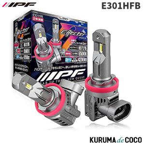 IPF IPF G301HLB LEDヘッドランプバルブ Gシリーズ 6500K H11 G301HLB
