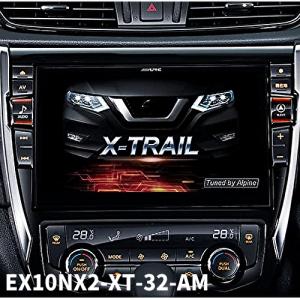 ALPINEアルパインBIGX EX10NX2-XT-32-AM エクストレイル/エクストレイル ハイブリッド（32系）専用 10型カーナビ ビッグX｜kurumadecocoselect