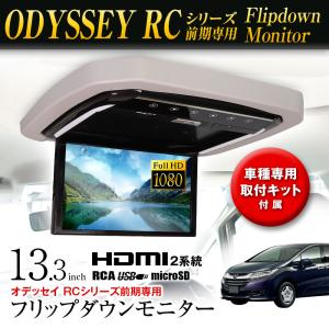 〈新品・未使用〉MAXWIN 13.3インチ フリップダウンモニター MAXWIN（マックスウィン） MAXWIN 13.3インチフリップダウンモニター