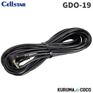 モバイクス]AG422-DRCコムテックドライブレコーダー用リヤカメラ