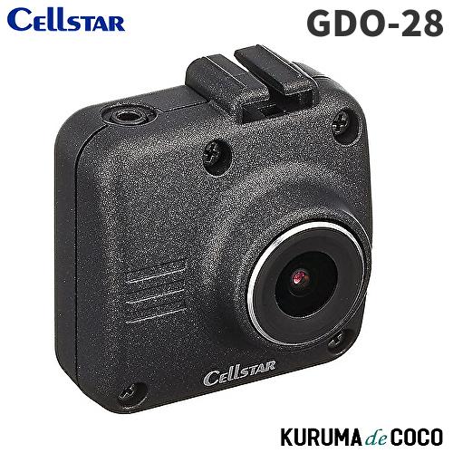 セルスター ドライブレコーダー オプション 別体カメラ GDO-28 200万画素 FullHD S...