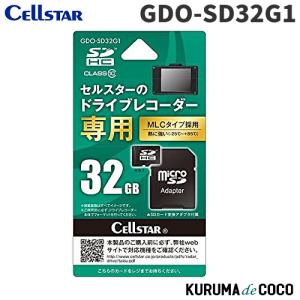 トヨタ TZ マイクロSD/SDカード ハイグレードSDカード 大容量 トヨタ TZ マイクロSD/SDカード ハイグレードSDカード 大容量