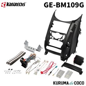 カナック企画 カナテクス（Kanatechs）品番：GE-BM109G BMW ミニ