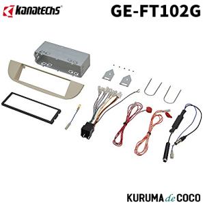 カナック企画 カナテクス Kanatechs 品番：GE-XA02 （ver4.1）GE