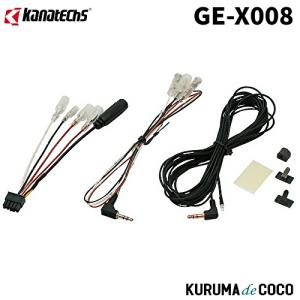 カナック企画 カナテクス Kanatechs 品番：GE-XA02 （ver4.1）GE