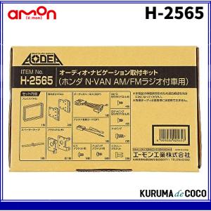 S2599 ワゴンR ワゴンRカスタムZ MH55S MH85S MH95S オーディオ