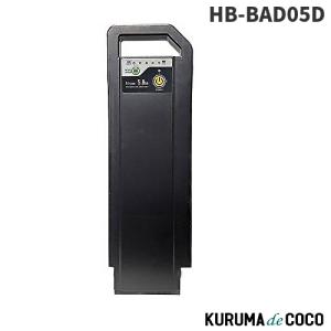 電動自転車スイスイHB-BAB05 リチウムイオンバッテリー 24V 5.8Ah ミムゴ 電動自転車交換バッテリー リチウムイオンバッテリー 5.8Ah HB