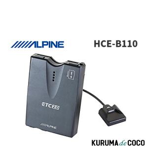矢崎 ETC2.0車載器 ETC-YD202 アンテナ分離型 GPS付き : ホットロード