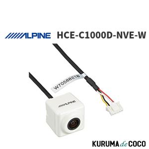 ALPINE（アルパイン） バックカメラセット ALPINE HCE-C1000D-NVE/W