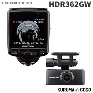 コムテック（Comtec） ドライブレコーダー ZDR037+HDROP-15 直接配線