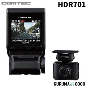 COMTEC/コムテック i safe Simple Plus 2 GPS ドライブレコーダー DC
