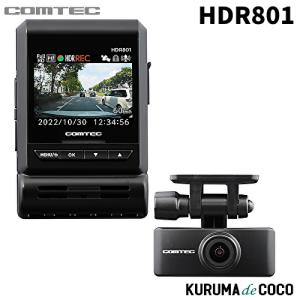 コムテック（Comtec） ドライブレコーダー ZDR250D 前後2カメラ