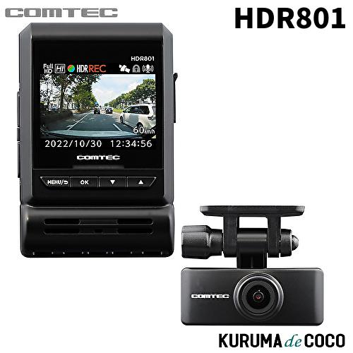 コムテックドライブレコーダーHDR801前後2カメラ2.4インチフルカラーTFT液晶新映像補正機能「...