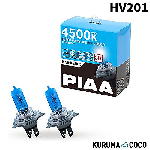 PIAA HV201 ヘッドランプ/フォグランプ用 ハロゲンバルブ H4 4500K  車検対応 輸...