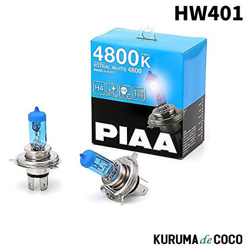 PIAA HW401 ヘッドランプ/フォグランプ用 ハロゲンバルブ H4 4800K 車検対応 2個...