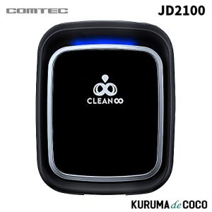 ユニペックス UNI-PEX WM-3400 ワイヤレスマイク : KURUMAdeCOCOSelect