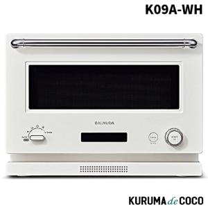 BALMUDA The Range バルミューダ オーブンレンジ K09A-WH