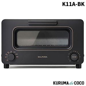 新品未開封 バルミューダ ザ トースター K11A-BK BALMUDA The Toaster オーブントースター ブラック K11ABK K11A
