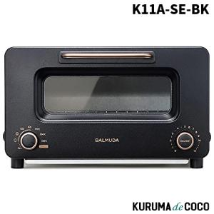 バルミューダ オーブントースター K11A-SE-BK BALMUDA The Toaster サラマンダーモード搭載モデル ブラック｜kurumadecocoselect