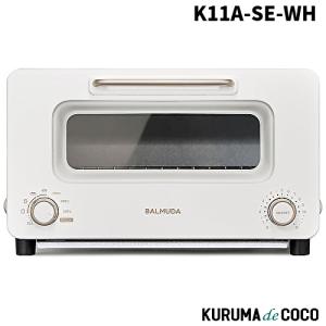 バルミューダ オーブントースター K11A-SE-WH BALMUDA The Toaster サラマンダーモード搭載モデル ホワイト｜kurumadecocoselect
