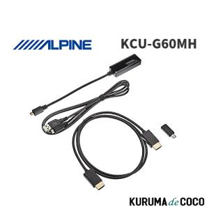 ALPINE（アルパイン） ALPINE / KCU-Y63HU トヨタ車用ビルトインUSB