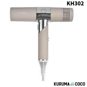 絹女 ドライヤー キヌージョ KINUJO Hair Dryer KH201 KH202 大風量