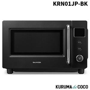 象印（ZOJIRUSHI） ES-JA23-BM オーブンレンジ エブリノ EVERINO 23L