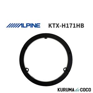 アルパイン ALPINE KTX-N03SE セレナ専用 ツイーター取付けパネル 2.5