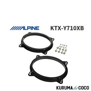 KICKER アルファード ヴェルファイア 40系 (10スピーカー搭載車