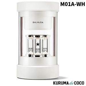 バルミューダ Bluetoothスピーカー M01A-WH バルミューダ ザ・スピーカー ホワイト BALMUDA｜kurumadecocoselect