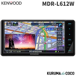 ★ブルーベリー★Bluetooth搭載ケンウッドナビMDVD405BTW MDV-D409BTW/MDV-D409BT（生産完了品） | 特定販路向け製品