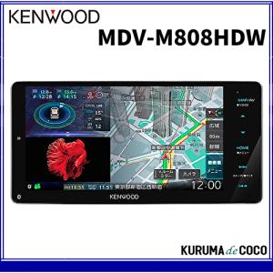 ケンウッド 彩速ナビ MDV-M808HDW 7インチフルセグ 200mmワイド Bluetooth DVD SD USB AV一体型 1年地図無料更新