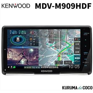 ケンウッド カーナビゲーション 彩速ナビ MDV-M909HDF 9インチ フローティングモデル Bluetooth DVD SD USB AV一体型 1年地図無料更新｜kurumadecocoselect