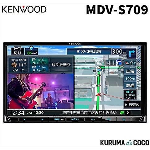 ケンウッド カーナビ MDV-S709 フルセグナビ ハイレゾ対応 専用ドライブレコーダー連携 地図...