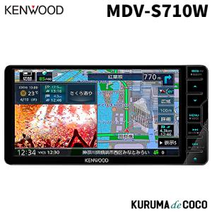 ケンウッドナビ MDV-S710W 彩速ナビ カーナビ 7V型200mmワイドモデル ハイレゾ対応 Bluetooth内蔵｜kurumadecocoselect