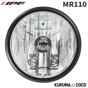 IPFフォグランプ　三菱純正レンズ　バイザー付き！最終値下げ！ IPF フォグランプ ハロゲン H11 直径110mm 3200K 純正色 12V用 マルチ