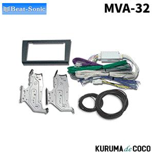 ビートソニック MVX-43B オーディオ ナビ交換キット クラウン170系