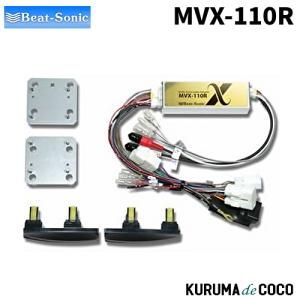 BeatーSonic BEATSONIC ビートソニック MVX-82R オーディオ