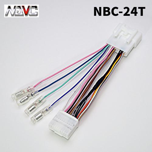 NAVICナビック NBC-24T トヨタ・ダイハツ車用車両信号変換ハーネス