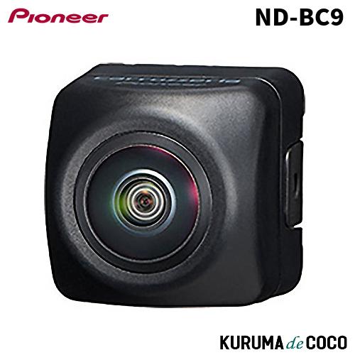 パイオニアバックカメラND-BC9 RCA接続可能な汎用バックカメラ。高画質、広視野角、色再現性に優...