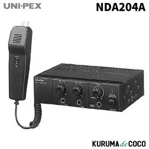 ユニペックス UNI-PEX NDA-204A 24V用 20W 車載アンプ｜kurumadecocoselect