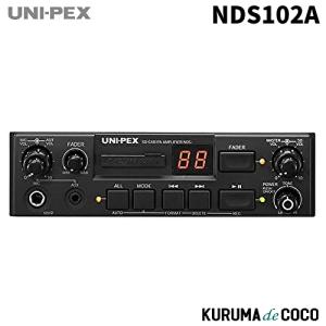 ユニペックス UNI-PEX NDS102A 12V用 10W SDレコーダー付車載アンプ｜kurumadecocoselect