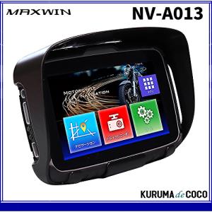 MAXWIN NV-A013 バイク用ナビ