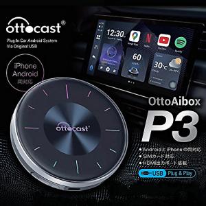 ottocast 正規品 Ottocast オットキャスト PCS-46Lite P3 ライト