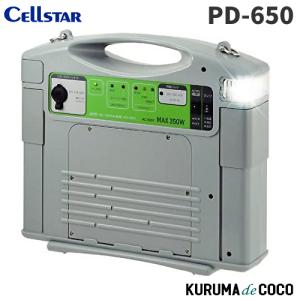 セルスターCELLSTAR ポータブル電源 PD-650